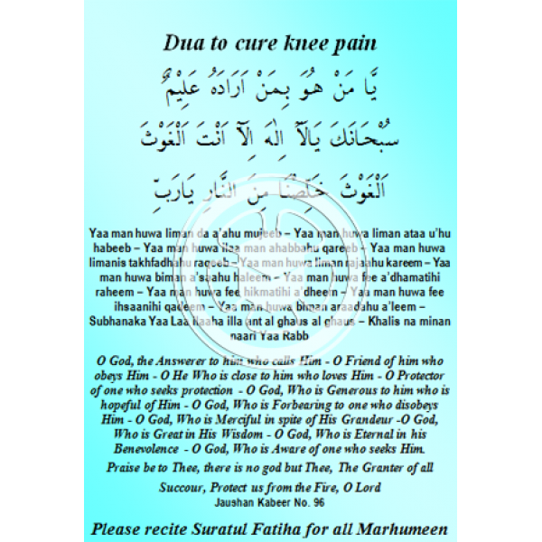 Dua for Knee Pain