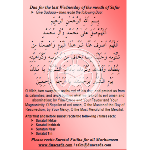 daily-dua-for-the-month-of-safar