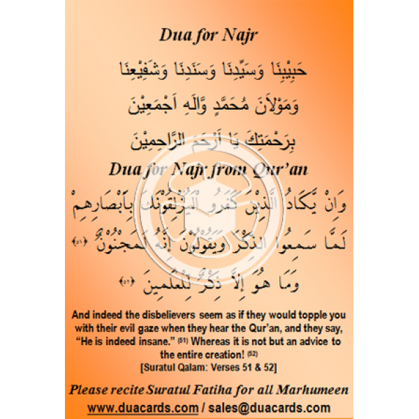For protection from Nazar (Evil Eye) - Dua and Aayats from the Holy Quran