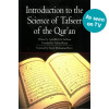 Introduction to the Science of Tafsir of the Quran