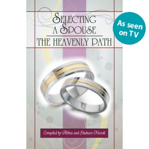 Selecting a Spouse: The Heavenly Path