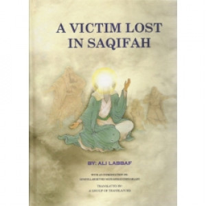 A Victim Lost in Saqifa