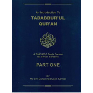 An Introduction to Tadabburul Quran - Part 1