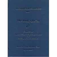 An Enlightening Commentary into The Light of The Holy Quran - Part 17