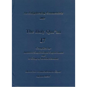 An Enlightening Commentary into The Light of The Holy Quran - Part 17