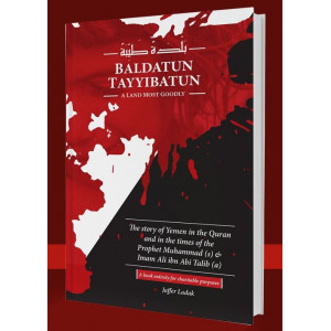 Baldatun Tayyibatun – A Land Most Goodly