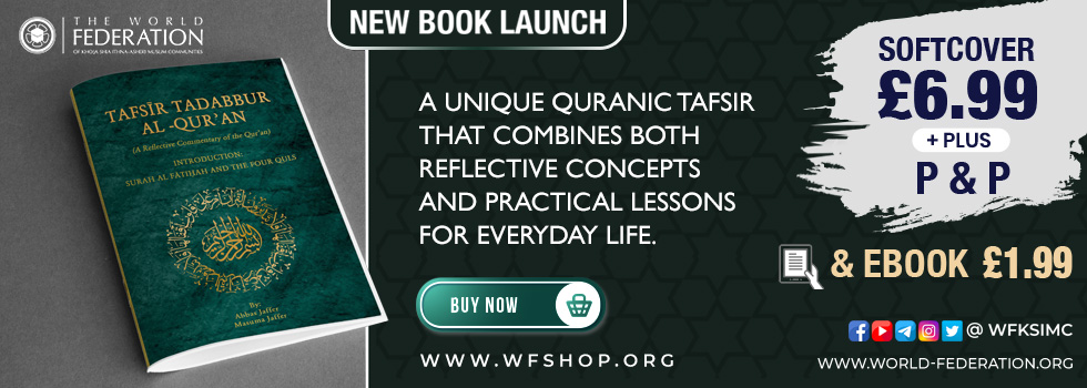 Tafsir tadabbur al-Qur'an - Surah al Fatiha and 4 Quls