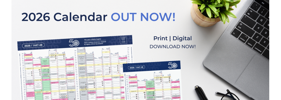 Year 2026 WF Planner