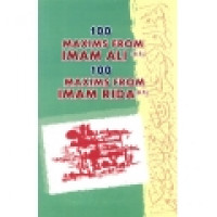 100 Maxims from Imam Ali (as), 100 Maxims from Imam Rida (as)
