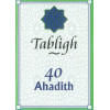 40 Ahadith: Tabligh