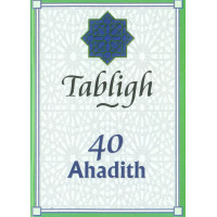 40 Ahadith: Tabligh