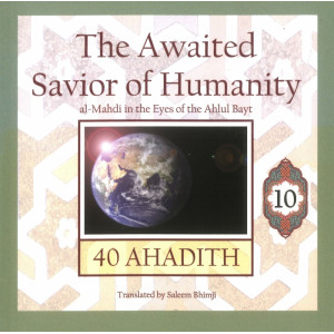 40 Ahadith: The Awaited Savior of Humanity: Imam al-Mahdi in the Eyes of the Ahlul Bayt