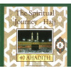 40 Ahadith: The Spiritual Journey – Hajj