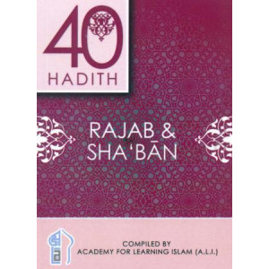 40 Ahadith: Rajab and Shaban