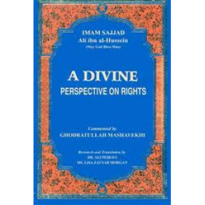 A Divine Perspective on Rights