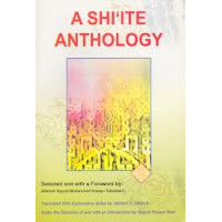 A Shiite Anthology