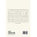 Al-Qalam Journal for Advanced Islamic Research - Volume 1 Issue 2 (Hardback)