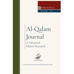 Al-Qalam Journal for Advanced Islamic Research - Volume 1 Issue 2 (Paperback)