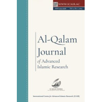 Al-Qalam Journal of Advanced Islamic Research – Volume 2, No. 1  (Paperback)