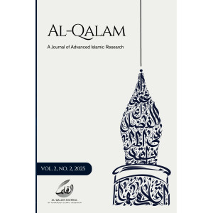 Al-Qalam Journal of Advanced Islamic Research – Vol. 2, No. 2 (Paperback)