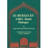Al Murajat - A Shia - Sunni Dialogue Al Murajat - A Shia - Sunni Dialogue