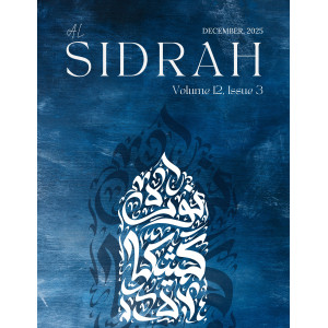 Al-Sidrah Magazine, Vol. 12, Issue 3