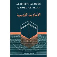 Al-Hadith Al-Qudsi