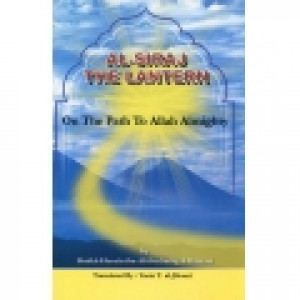 Al Siraj -TThe Lantern on the path to Allah Almighty