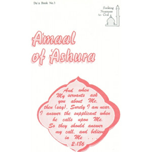 Aamaal of Ashura - Dua Book No 3