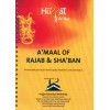 Aamaal of Rajab & Shaaban - Hujjat Workshop