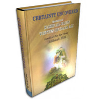 Certainty Uncovered - Translation of Kashf Al Yaqin