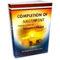 Completion of Argument - Translation of Itmaam-i-Hujjat