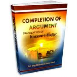 Completion of Argument - Translation of Itmaam-i-Hujjat
