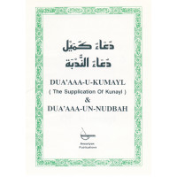 Dua u Kumail & Dua un Nudbah