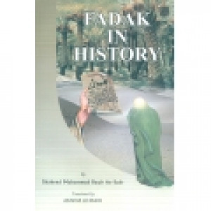 Fadak in History