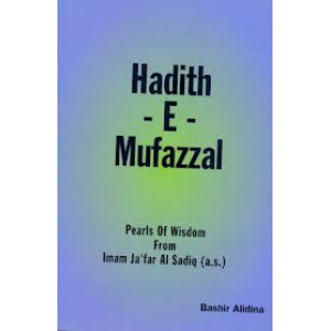 Hadith e Mufazzal