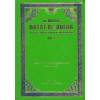 Al Majlisi - Hayat Al Qulub - Vol 2