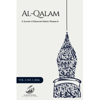 Al-Qalam Journal of Advanced Islamic Research, Vol. 3, No. 1 (Paperback) Al-Qalam Journal of Advanced Islamic Research, Vol. 3, No. 1 (Paperback)