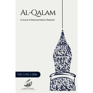 Al-Qalam Journal of Advanced Islamic Research, Vol. 3, No. 1 (Paperback)