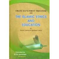 Imam Alis First Treatise on The Islamic Ethics and Education