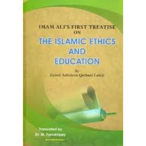 Imam Alis First Treatise on The Islamic Ethics and Education