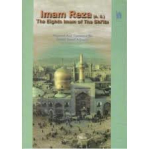 Imam Reza (a.s.) The Eighth Imam of the Shiite