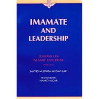 Imamate & Leadership