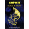 Shiism Imamate & Wilayat