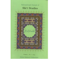 International Journal of Shia studies - Vol 1 No.1