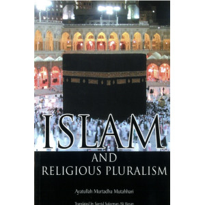 Islam and Religious Pluralism - 2nd Edition