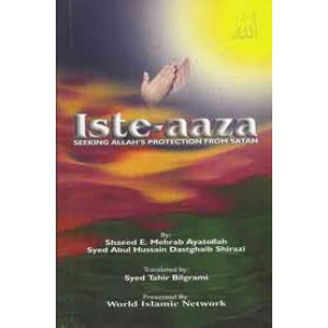 Isteaza - Seeking Allahs protection from Satan