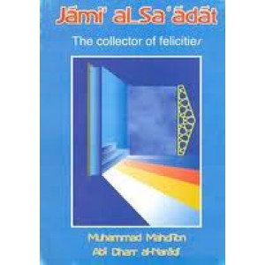Jami al Sadat - The Collector of Felicities