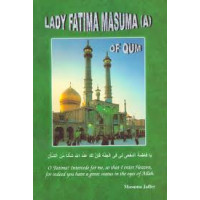 Lady Fatema Masuma (as) of Qum