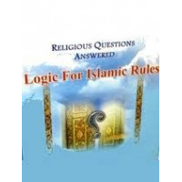 Logic For Islamic Rules